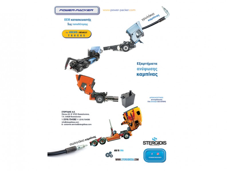 Power-Packer, innovative hydraulic position and motion control systems